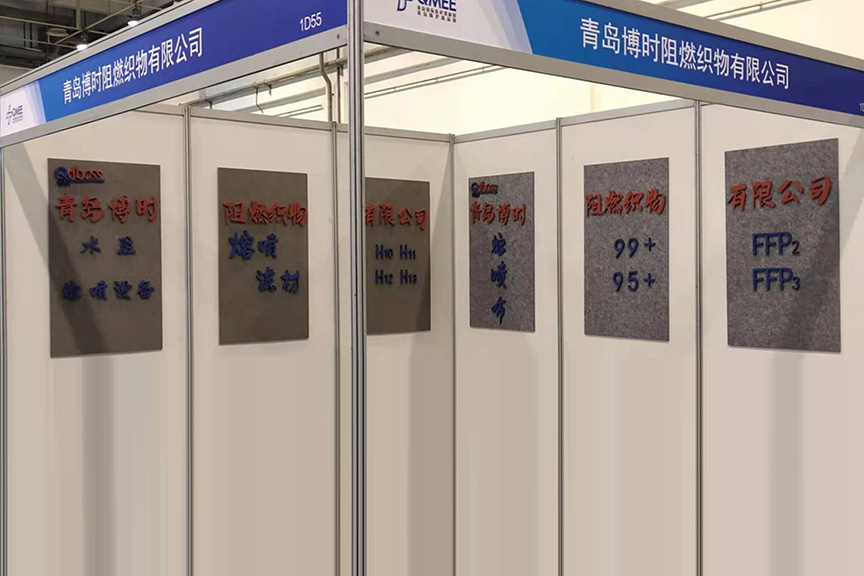 Sina Attendentes (Qingdao) Internationalis Medical Equipment Expo